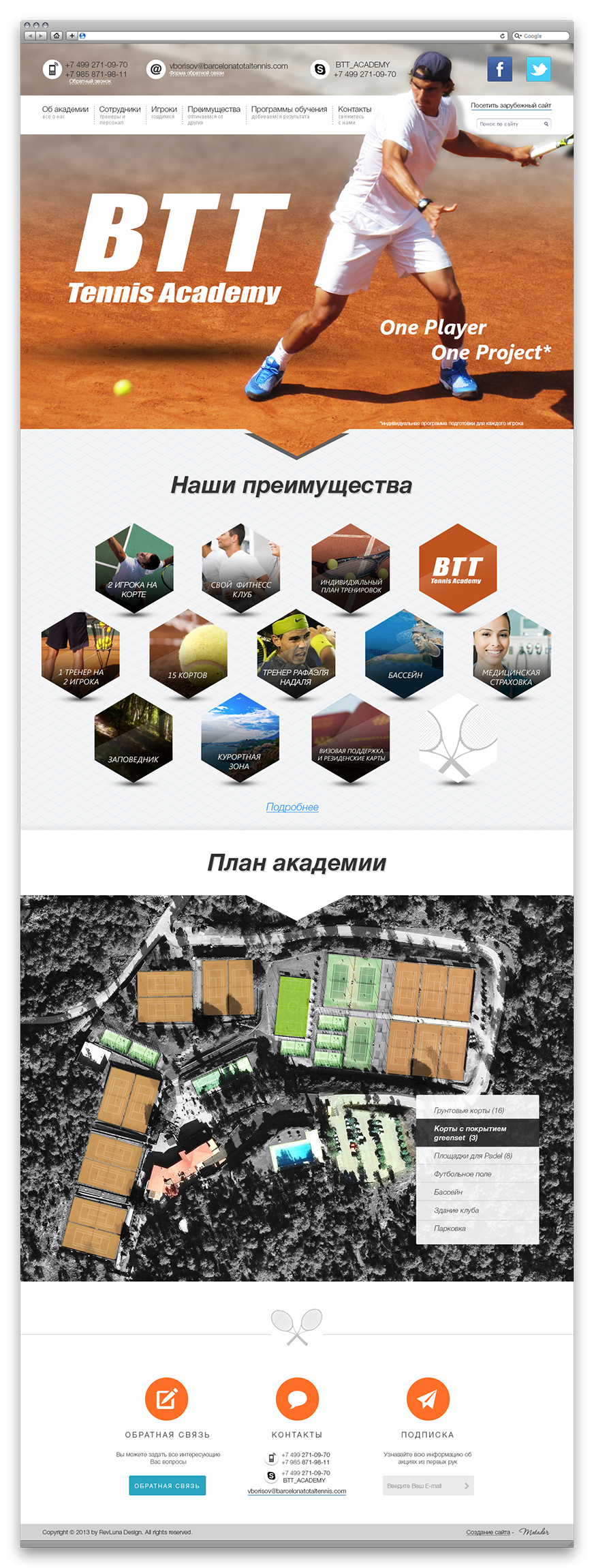index_btt (5).png